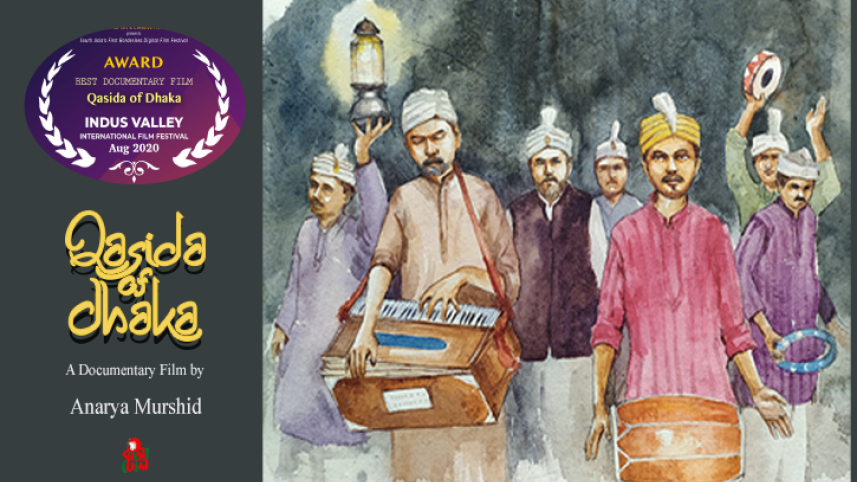 Qasida of Dhaka.png