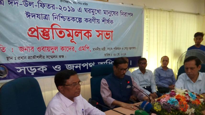quader.jpg