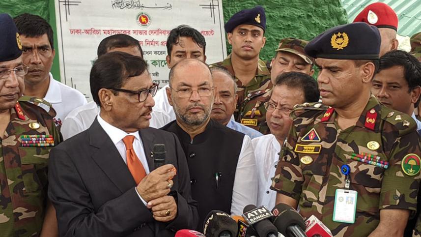 Obaidul Quader