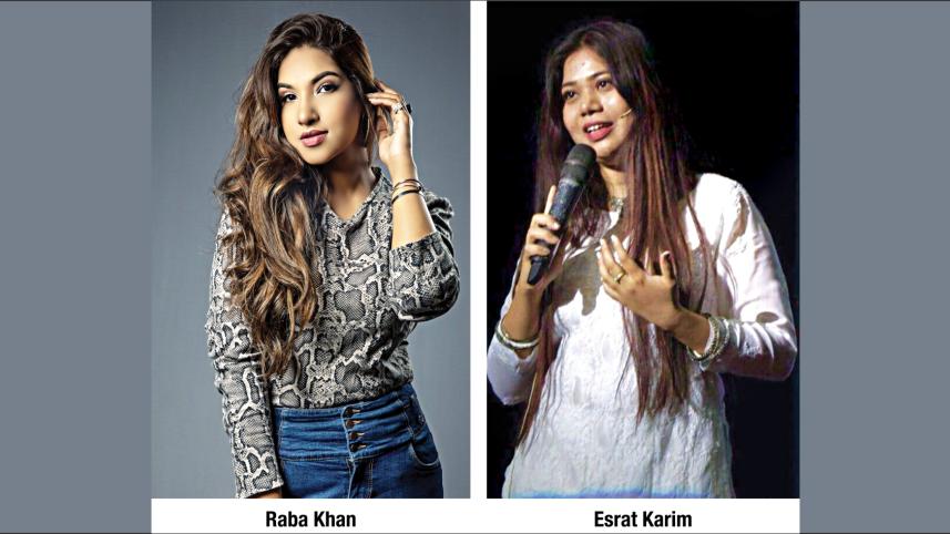 raba and ishrat.jpg