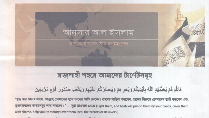 Raj-death-threat-web.jpg