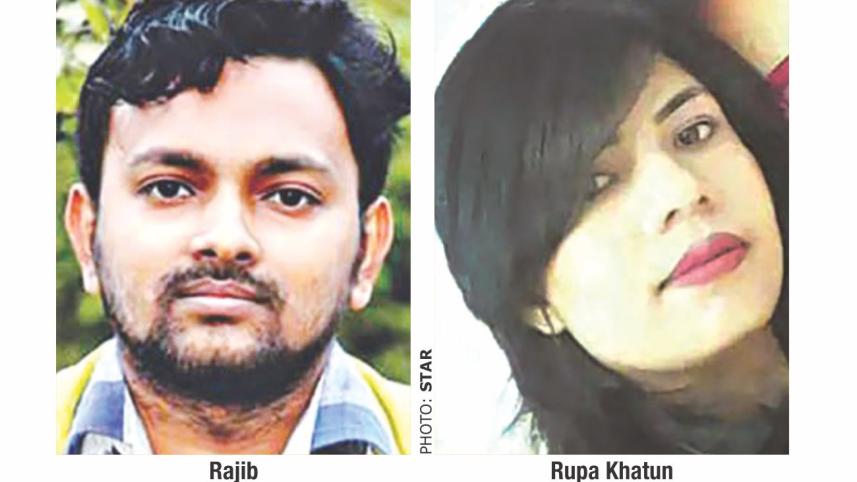 Rajib.jpg