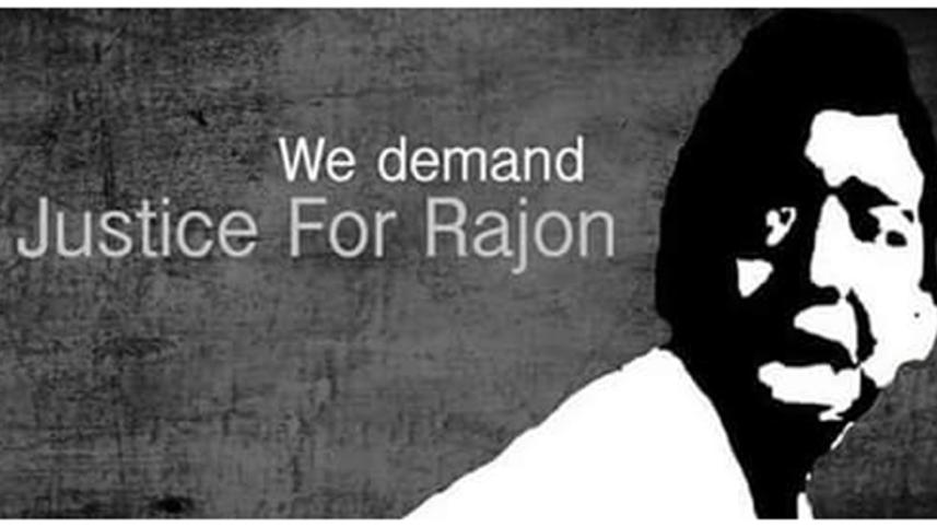 rajon--WEB.jpg