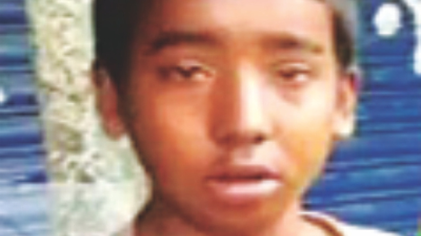 Rajon.jpg