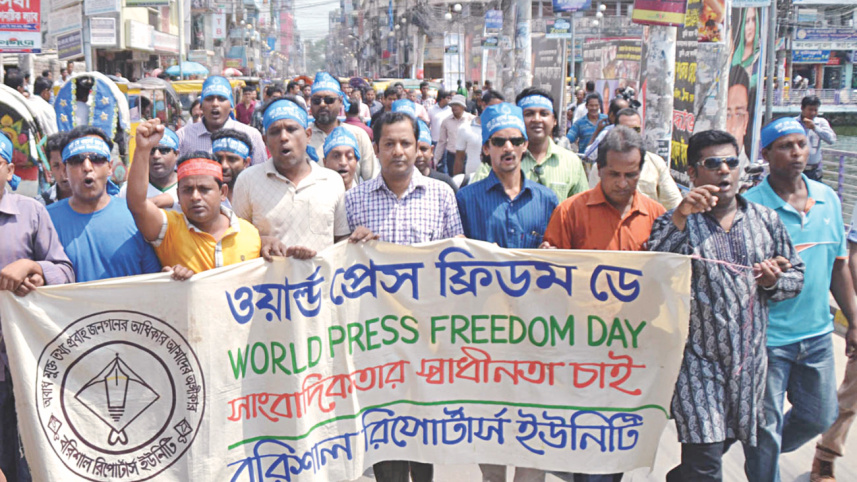 Rajshahi University Journalist Association (Ruja).jpg