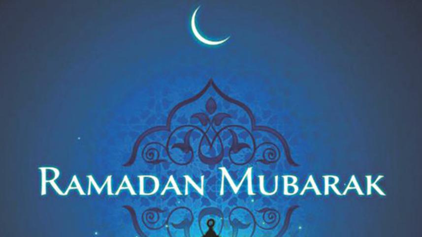 Ramadan 2018 office timing