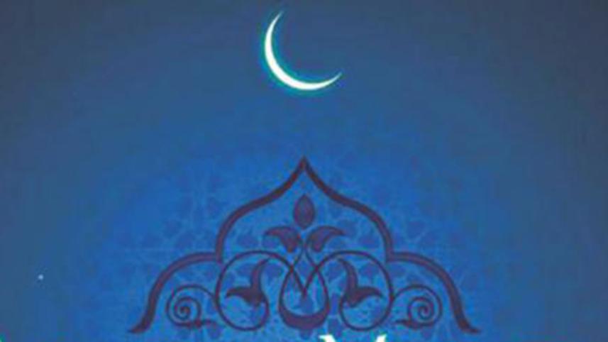 ramadan-wb_0.jpg
