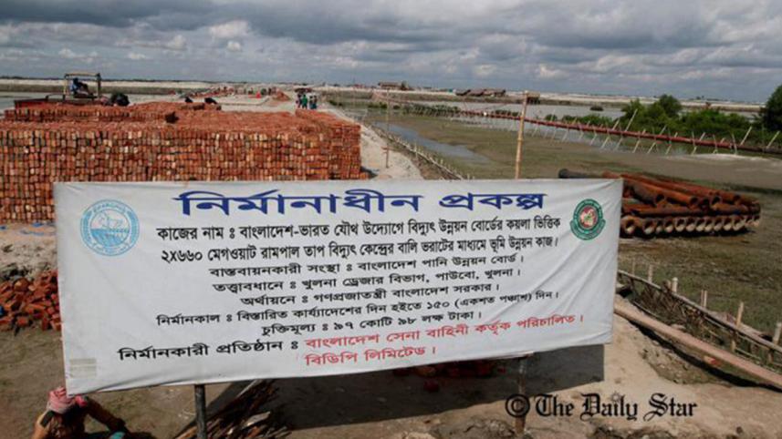 rampal_1_1.jpg