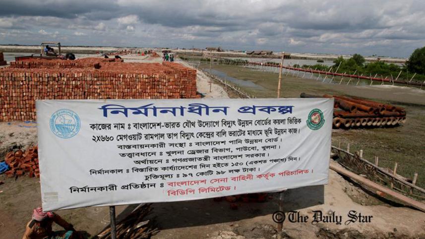 rampal_1wb_0.jpg