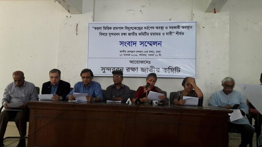 Rampal