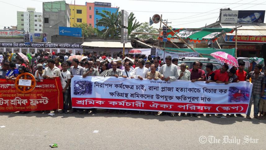 Rana Plaza