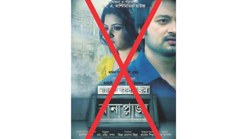 Rana Plaza.jpg