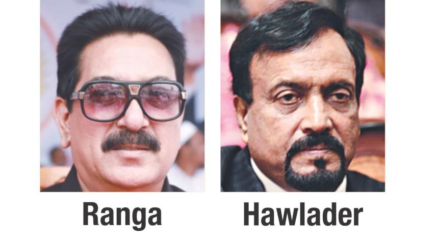 ranga.jpg