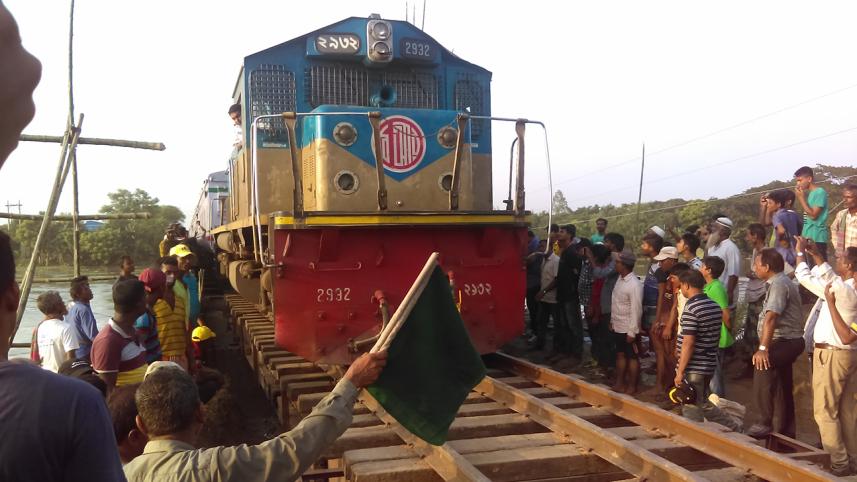 Rangpur express.jpg