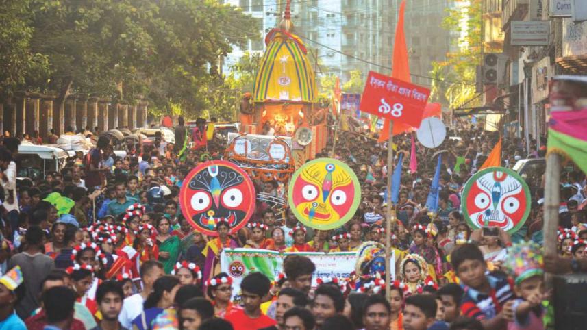 Rath Mela