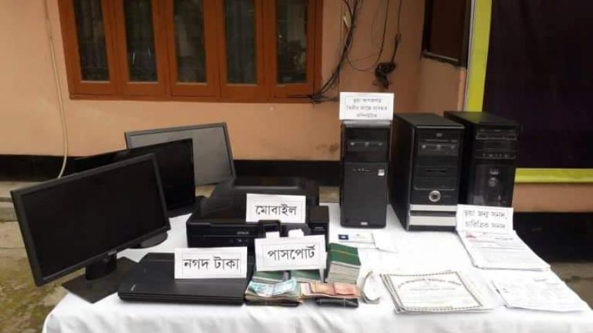 Computers
