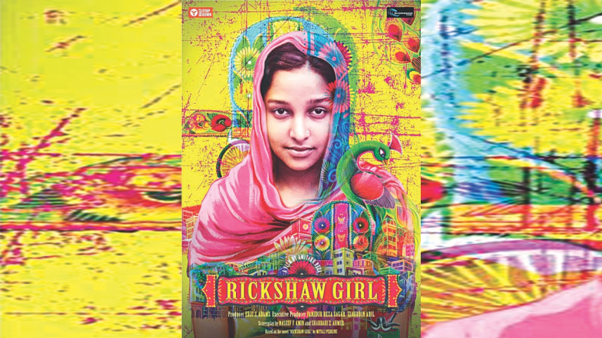 rickshaw girl.jpg