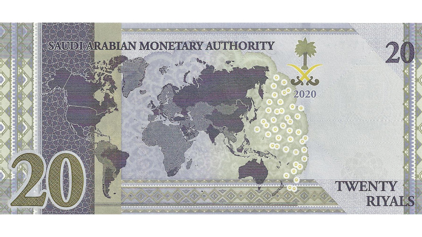 riyal.jpg