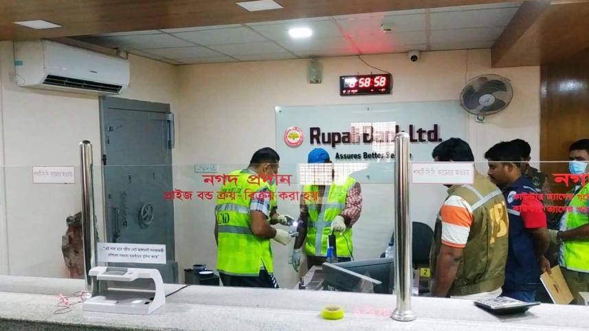 Robbery-ruet.jpg