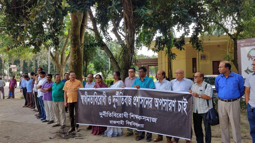 Rajshahi University teachers