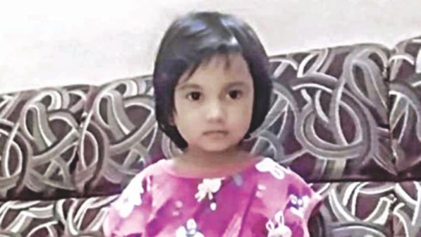 Death of Rafida Khan Rafia