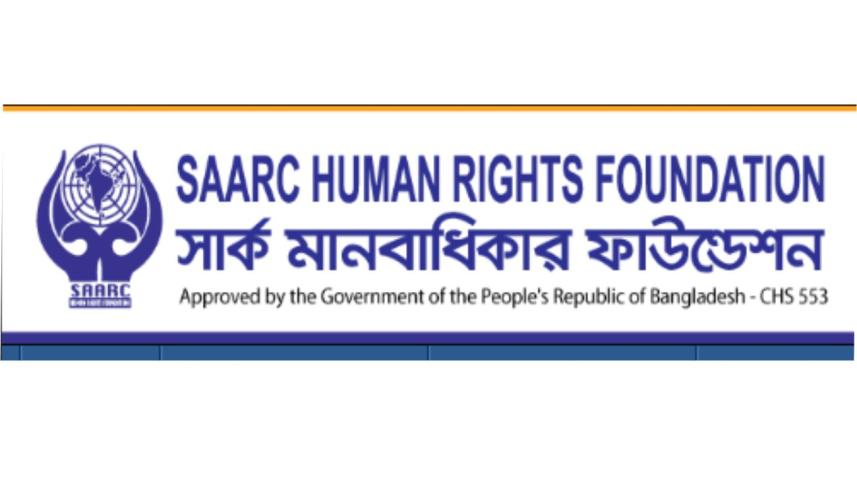 Saarc Human Rights Foundation.jpg