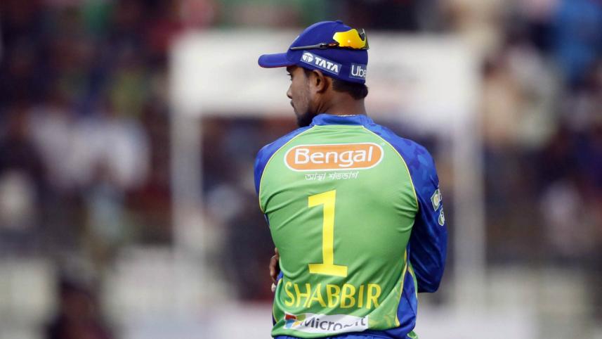 Sabbir Rahman