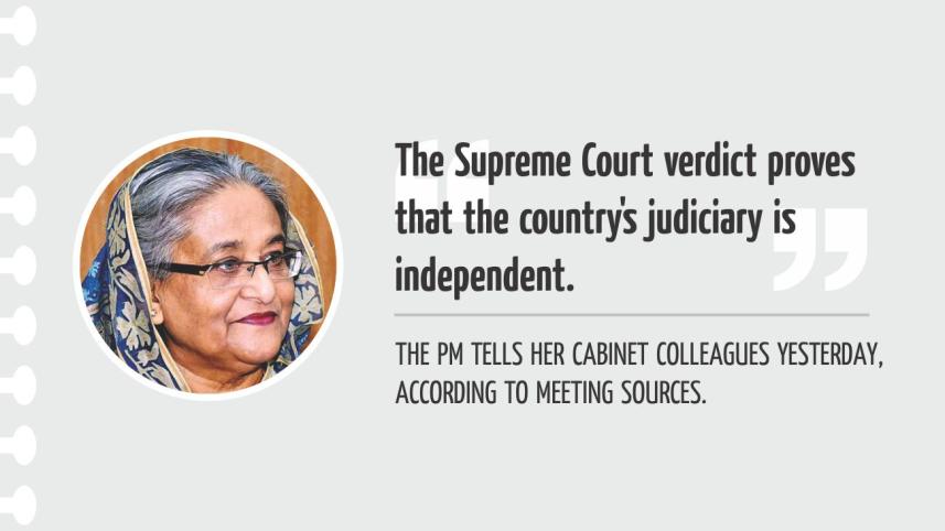 sc judges.jpg