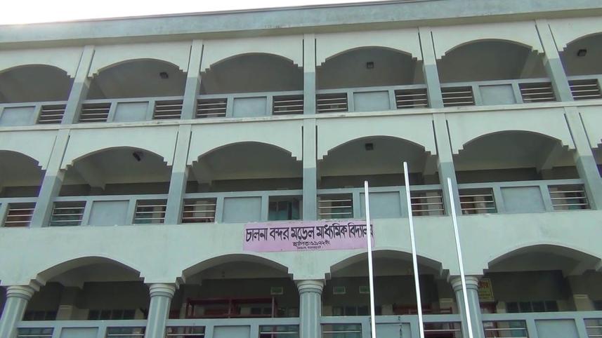 School-web.jpg