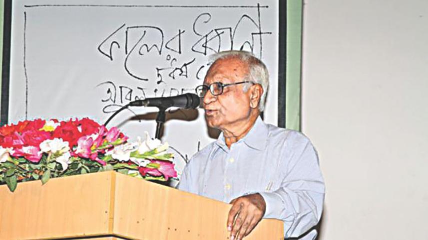 Serajul Islam Choudhury