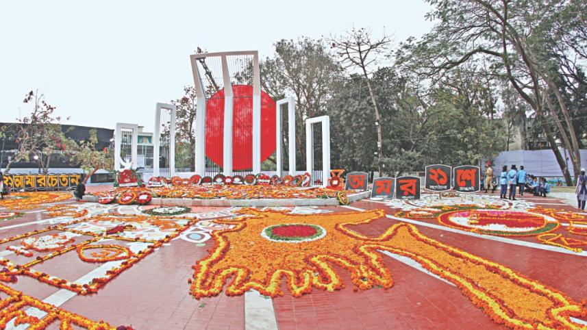 shahid minar