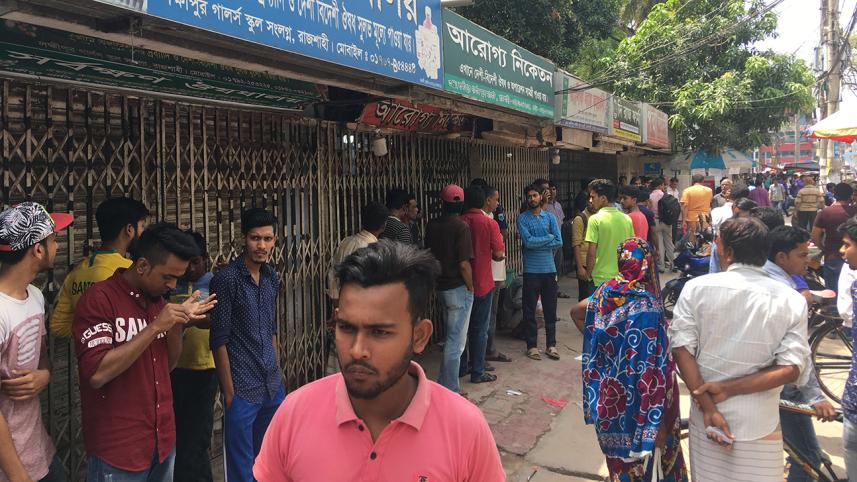 Protest in Rajshahi