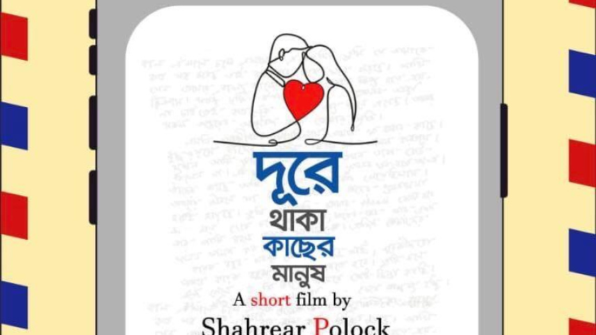 short film.jpg