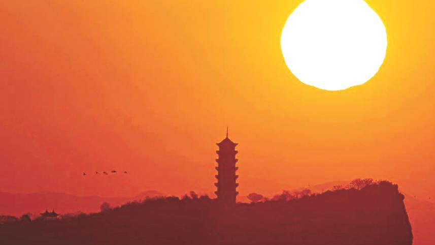 Sun
