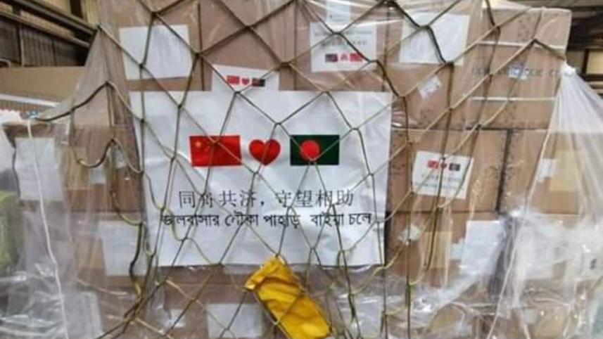 Supplies China.jpg