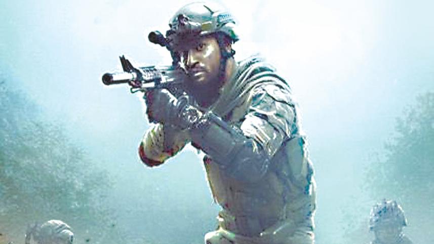 Surgical Strike.jpg