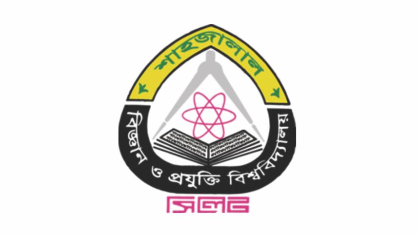 SUST.jpg