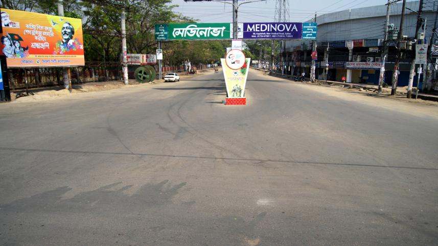 sylhet-city.jpg