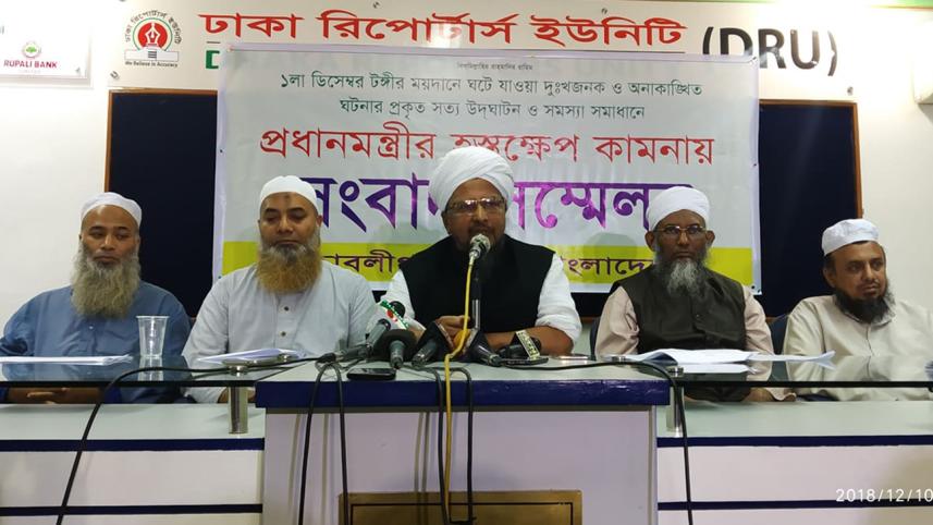 Tabligh-web.jpg