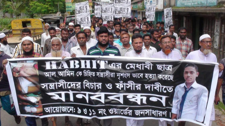 tangail-college-student-murder.jpg