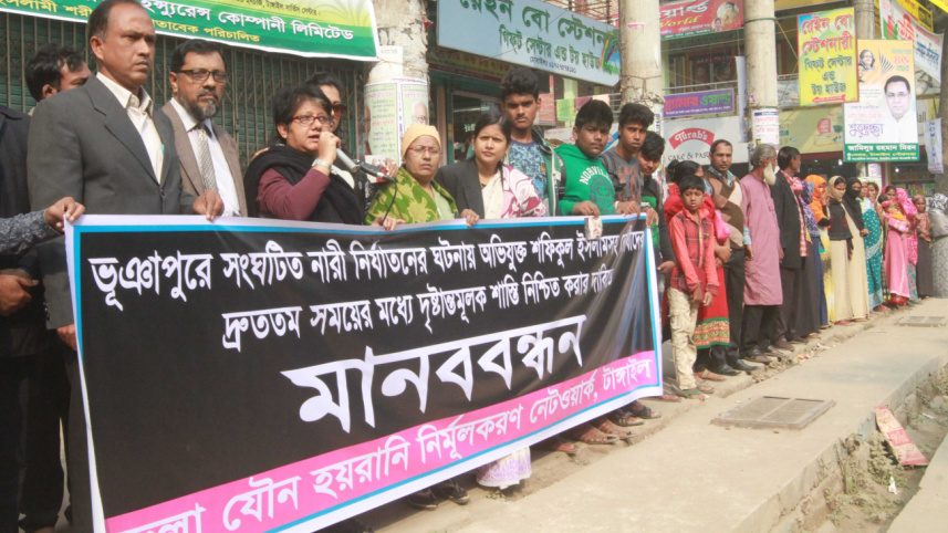 Tangail Press Club 1.jpg