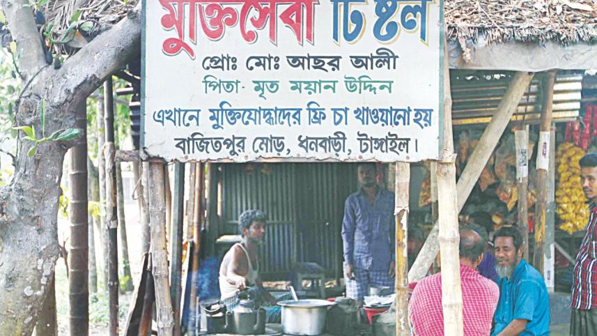 tea stall.jpg