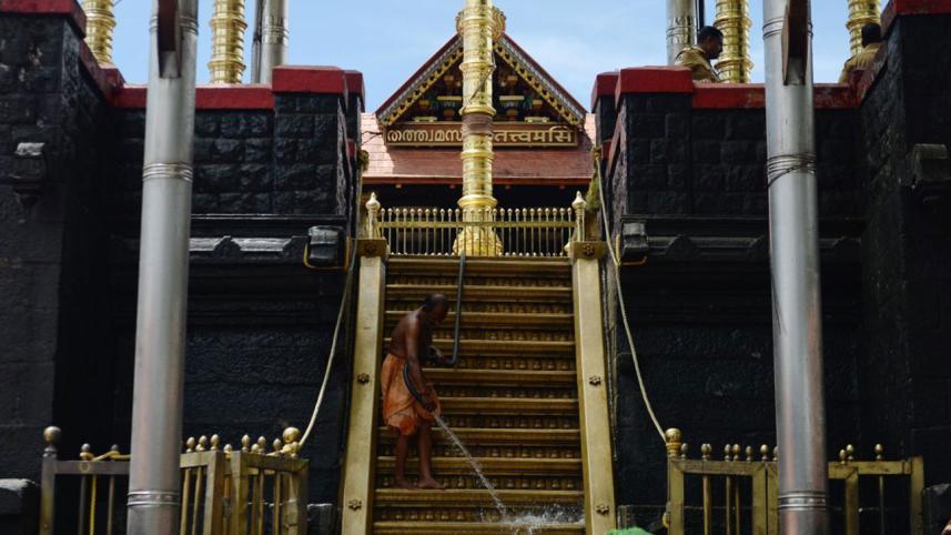 Temple.jpg