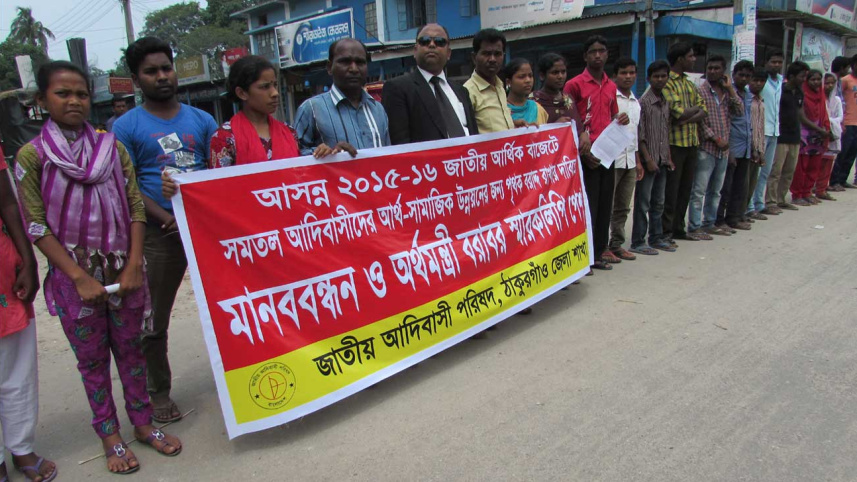 Thakurgaon.jpg