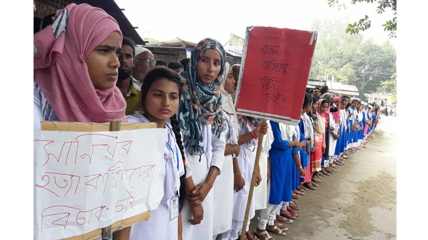 Schoolgirl Sonia rape and suicide