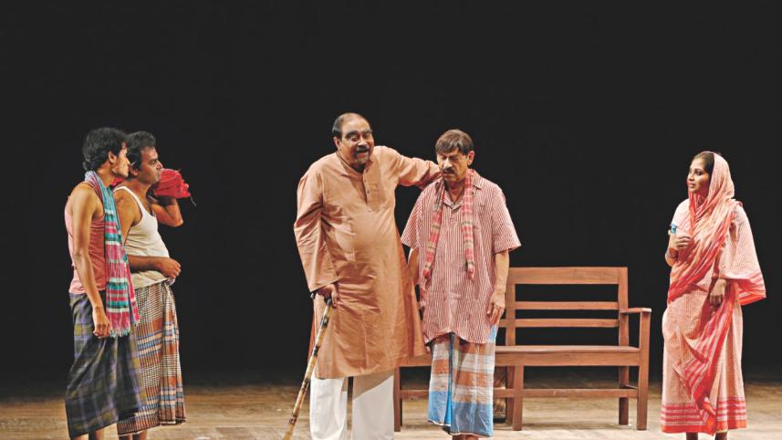theatre