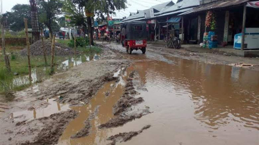 This awful road.jpg
