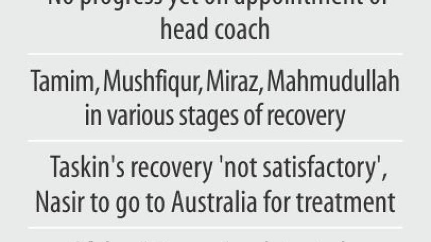 tigers injury.jpg