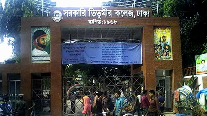 Titumir College