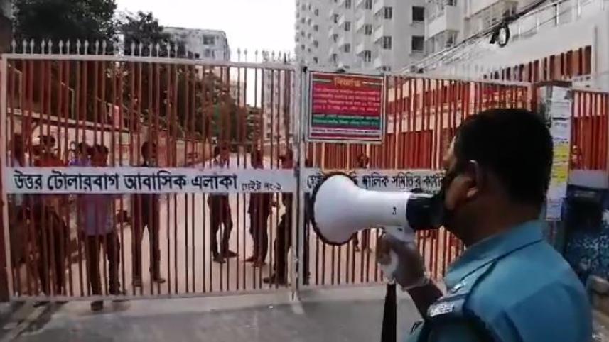 Uttar Tolarbagh